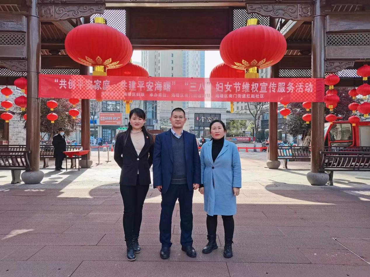 张娟律师参加“三八”妇女节维权宣传公益法律服务（图1）