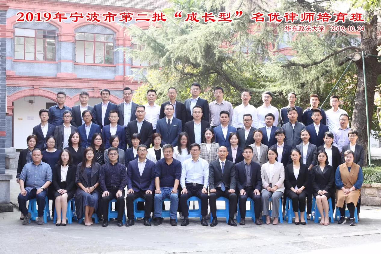张娟律师入选宁波市第二批名优律师人才库（婚姻家事方向）（图2）