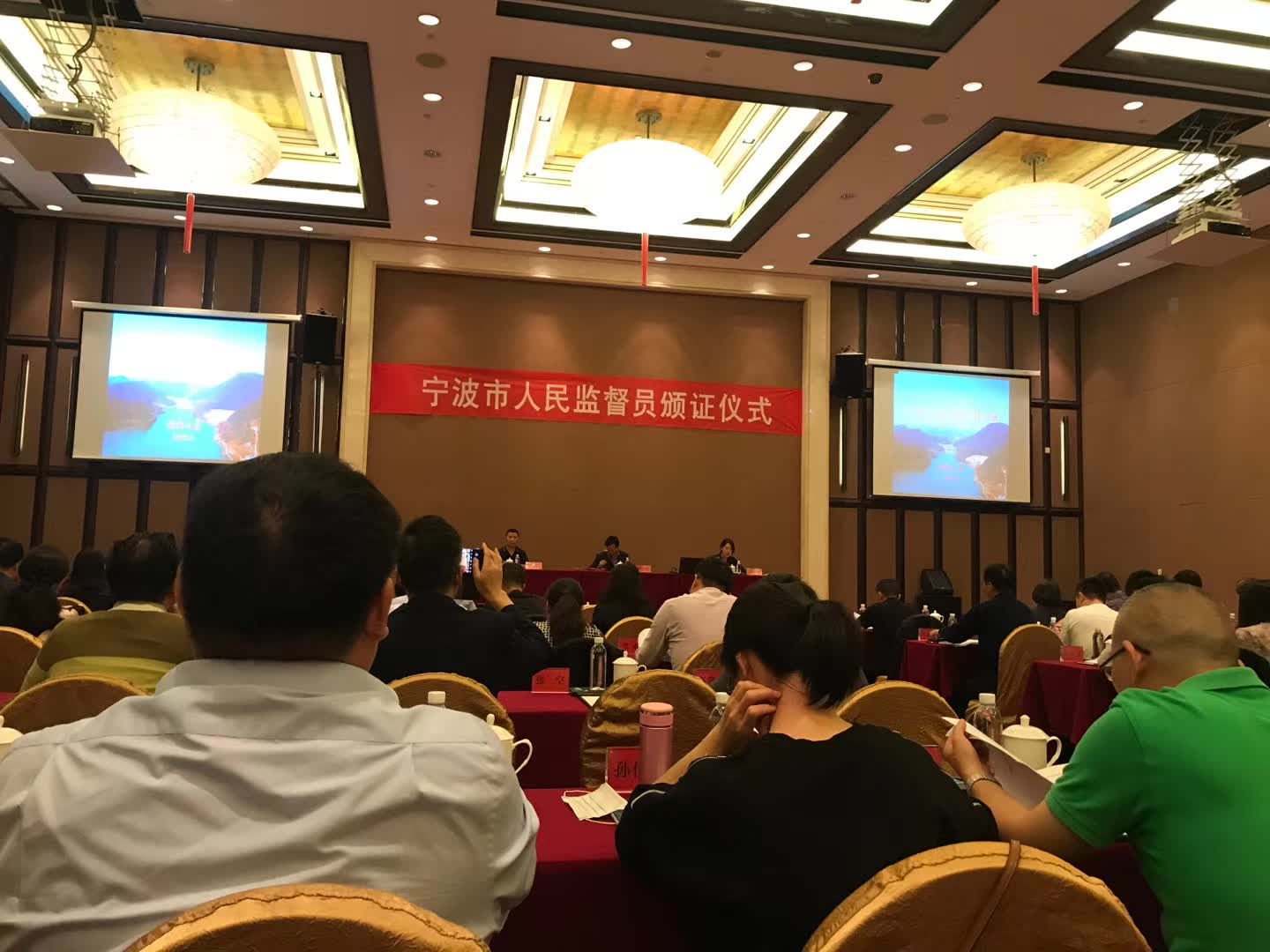 张娟律师受聘为宁波市人民监督员（图1）