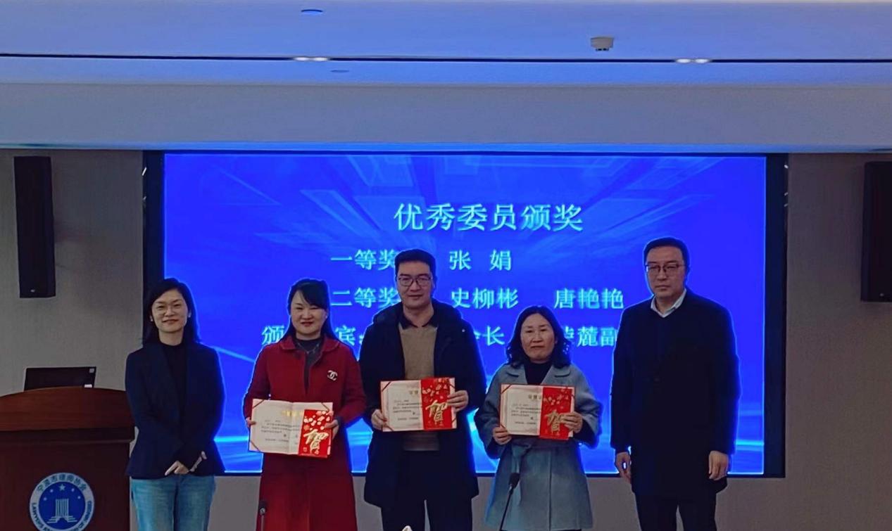 张娟律师获宁波市律协婚家委优秀委员一等奖并参加年终总结大会（图3）