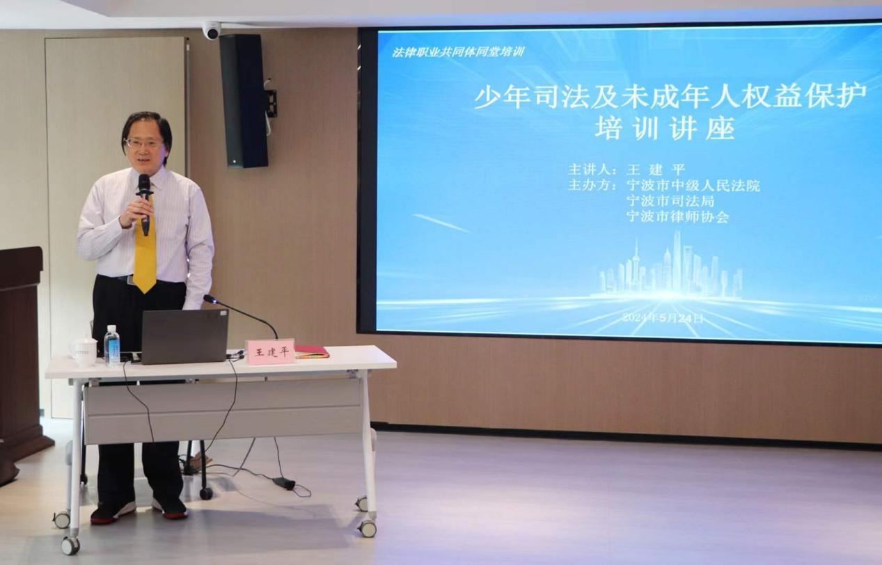张娟律师组织参与少年司法及未成年权益保护同堂培训（图1）